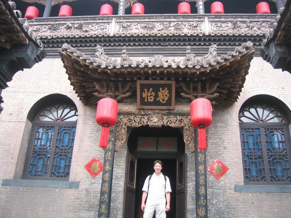 taiyuan 725c- Qiao's family courtyard - Cas - door